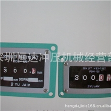 现货供应原装进口台湾宇捷(YUJAIV)模高指示器