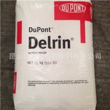 专业供应POM500P美国杜邦高粘度耐磨级标准产品