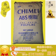 ABS/台湾奇美/PA-747鞋后跟专用ABS超高抗冲击性高光ABS塑胶料标准产品