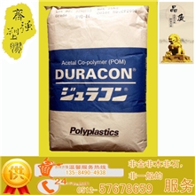 POM/日本宝理/M90-44共聚POM聚甲醛高耐磨性抗蠕变性耐疲劳性标准产品