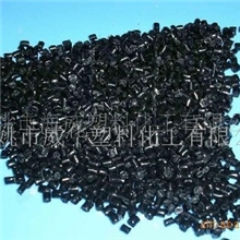 供应PP再生料阻燃V0级