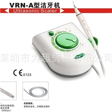 供应牙科VRN超声波洁牙机A款洁牙机牙科医疗设备深圳医疗设备