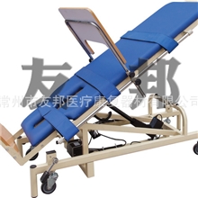 供应直立床（电动）、康复保健、医疗床、康复医疗器材