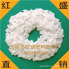 厂家直销供应多种型号规格齐全的聚乙烯蜡、PE蜡