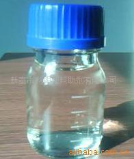 供应二叔丁基过氧化物（出口级）