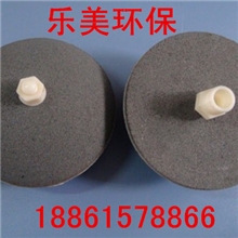 全刚玉曝气器、微孔曝气器、单孔膜曝气器、管式曝气器