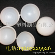 皇冠信誉特惠专业正品9连体塑料蜡丸球壳