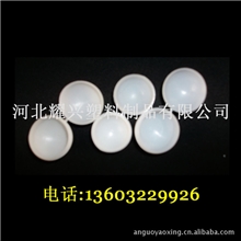 白色塑料球壳，空心塑料球壳，蜡丸专用球壳，规格齐全