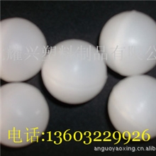 中药蜡丸球壳6克白色直径27mm中药蜡丸专用产品