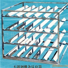 供应不锈钢栅条絮凝器