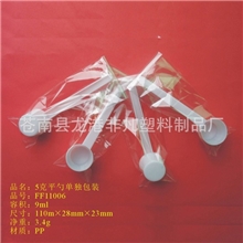 独立包装奶粉勺FF11006款5克量勺9ml量勺厂家直销