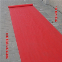 厂家批发婚晏红地毯婚庆用一次性红地毯20米长1米宽送双面胶