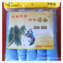 高档鞋套批发年年有余一次性塑料cpe鞋套3g加厚款100只/包