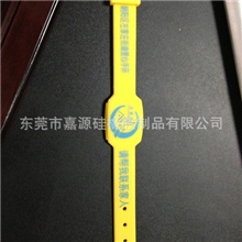 硅胶老人手环老人黄手环我的父亲母亲黄手环