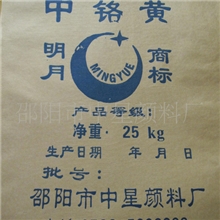 特价供应墙体广告用102-A中铬黄