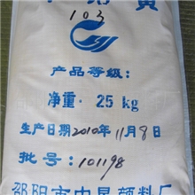 供应色浆用中铬黄