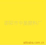供应中铬黄化工颜料色粉