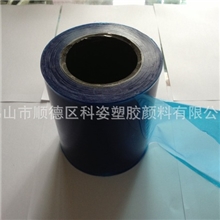 铝塑板保护膜色母粒