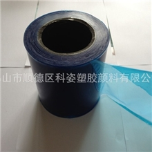 黑白膜专用-色母粒