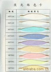 供应PP\PET織帶編繩專用夜光絲及紗綫