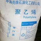 LDPE/中海壳牌/2420D标准产品