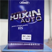 汽车漆汽车涂料汽车辅料广州市厂家直销惠新303稀释剂