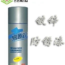 易喷锌镀锌自喷漆金属防腐油漆含锌粉3年不生锈擦不掉