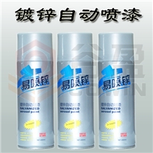 高效防锈镀锌自动喷漆