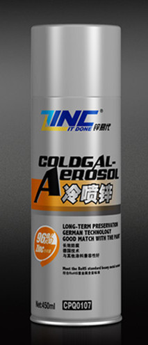 供应冷喷锌自动喷漆含锌96%高防腐耐候性好面底合一