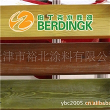 供应伯丁克水性色浆高档水性木器漆环保色浆