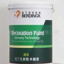 供应水性漆木器-绿橄榄亮光清面漆-伯丁克水性木器漆