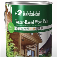 木屋专水性漆户外景观水性漆伯丁克水性木器漆防腐防水环保