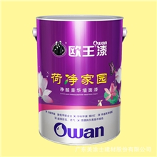 美涂士欧王漆内墙乳胶漆净味环保高档住宅别墅专用乳胶漆批发