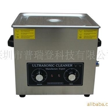 供应超声波清洗机|卓越品质超音波清洗机|超声波清洗器