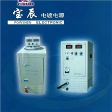 电极铝箔化成高频电源,腐蚀高频电源、氧化电源,电解电源
