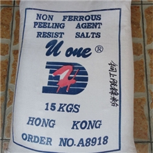 铜上脱镍粉快速退镍不伤底材型铜上脱镍粉