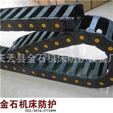 【免运费供应】56*125型桥式|半封闭式系列工程塑料拖链