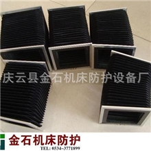 【来图加工】定做机床导轨风琴式防护罩