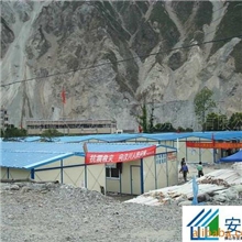 供应活动板房、活动房