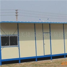 供应箱式活动房，简易活动板房