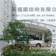 膜结构义乌厂家价格优惠停车遮阳无声雨棚