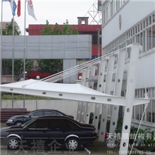 浙江大跨度膜结构车棚弧型膜结构停车棚新款遮阳防晒停车棚