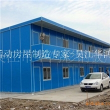 《厂家直销》江浙沪皖出厂价设计制作安装低价出售彩钢板房