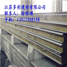 50厚彩钢夹芯板*岩棉夹芯板