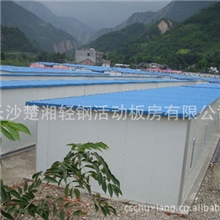 湖南楚湘销售各种活动板房质量优、价格便宜！是你合作的伙伴！