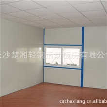 供应彩钢板房,活动板房,彩钢板,活动房,轻钢组合房