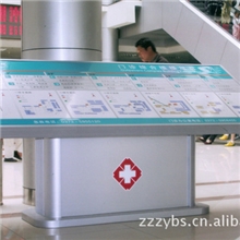 供应写字楼.医院.机关铝合金烤漆丝印科室牌楼层牌大堂索引牌