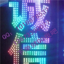 专业供应精品不锈钢、钛金楼顶大字穿孔七彩发光字