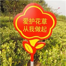郑州草坪、指示牌、花草牌生产厂家