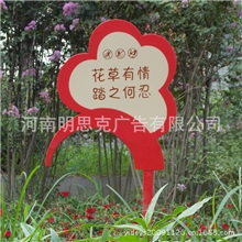 郑州草牌厂家、指示牌、草坪牌、导视牌、标牌、安全告示牌